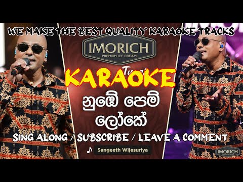 Numbe Pem Loke - Sangeeth Wijesuriya - Imorich Tunes - Karaoke -Without Voice