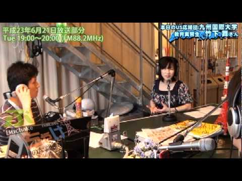 九国YaHo!!  vol.71（ラジオ　ぶっちゃけ！#30：教育実習生）