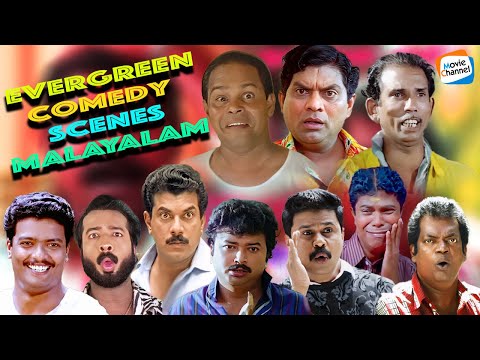 കുട്ടിക്കാലത്ത് പൊട്ടിച്ചിരിപ്പിച്ച മറക്കാനാവാത്ത കോമഡി സീൻസ് 😃😍 | Malayalam Evergreen Comedy Scenes