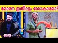സത്യ സായി വാഴ - BiggBoss Malayalam Season 6 | Live Update  | Latest Episode #bbms6