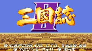 Download lagu Sangokushi II(Tenchi wo Kurau II / Warriors Of Fate) Guan-Yu(Portor) 1CC NOOB mp3