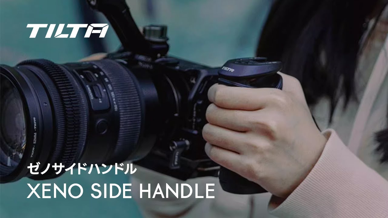 Tilta Xeno Side Handle Titanium Grau