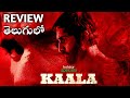 Kaala Web Series Review Telugu @Kittucinematalks