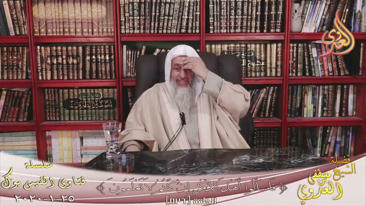 هل مات النبي مسموما صلى الله عليه وسلم ؟ للشيخ مصطفي العدوي
