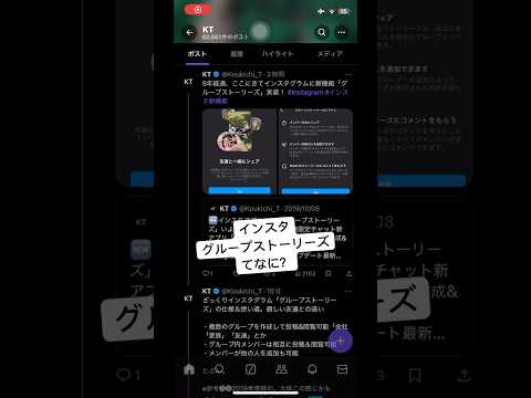 Instagram などと競合する新しいアプリ: 新しいコンセプト