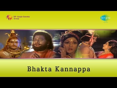 Bhakta Kannappa | Kiratarjuneeyam