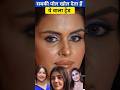 Zoom Capture Trend On Priyanka Chahar Choudhary