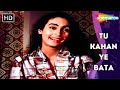 Tu Kahan Ye Bata Tere Ghar Ke Samne Dev Anand Nutan Mohammad Rafi Hit Songs