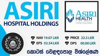 Download lagu Asiri Hospitals Holdings PLC (ASIR) | Colombo Stock Market Analysis mp3 Download lagu Asiri Hospitals Holdings PLC (ASIR) | Colombo Stock Market Analysis mp3