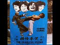 Making Of The Humunculus Jackie Chan The Fearless Hyena 1979 Original Soundtrack