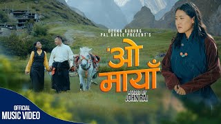 Download lagu OH MAYA ll New Manange Song ll Ft.Pal Ghale,Tara Shreesh Magar,Deeka Gurung,Aanchal Gurung 2025 mp3 Download lagu OH MAYA ll New Manange Song ll Ft.Pal Ghale,Tara Shreesh Magar,Deeka Gurung,Aanchal Gurung 2025 mp3