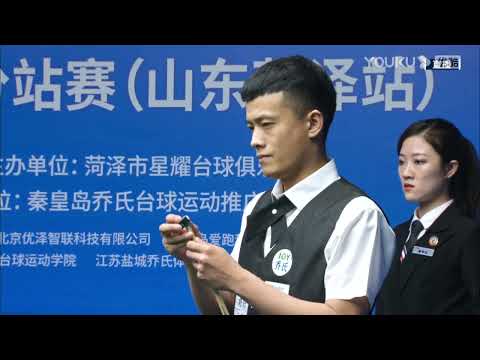 Feng Zeyuan VS Liu Qi - S1 - 2022 Joy Cup World Heyball Masters A Class Station Heze