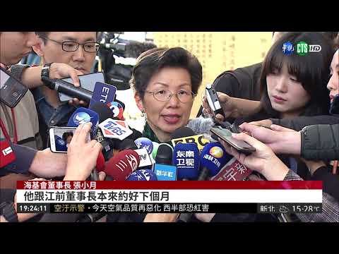 海協會前會長陳雲林 抵台弔唁江丙坤