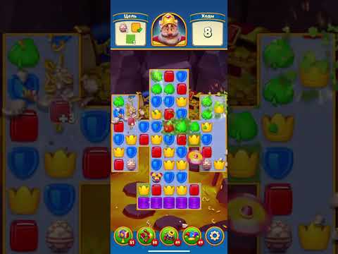 USA RoyalMatch 1429-1437 mission complete #USA#royalmatch#missioncomplete#royal#match#mission#winner