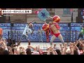 One Piece Voice Actors LIVE