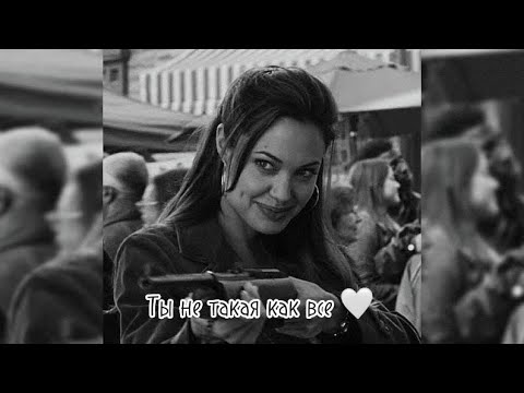 NURIK BARMAKOV - Ты не такая как все