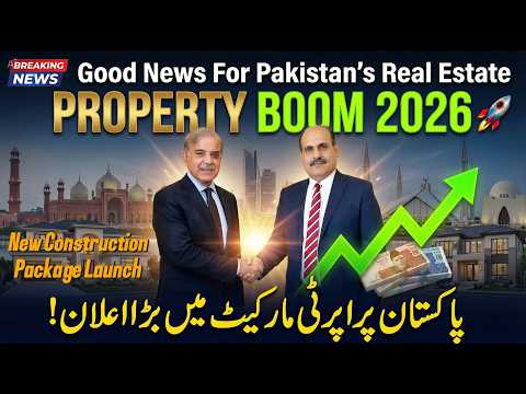 Pakistan Real Estate Boom 2026 | Shehbaz Sharif Construction Package & High ROI Investment Guide