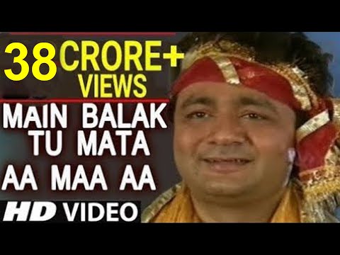 Gulshan Kumar Devi Bhakti I Main Balak Tu Mata, Aa Maa Aa Tujhe Dil Ne Pukara I HD Video