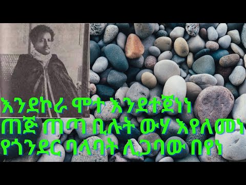 የሊጋባው በየነ አጭር የህይወት ታሪክ