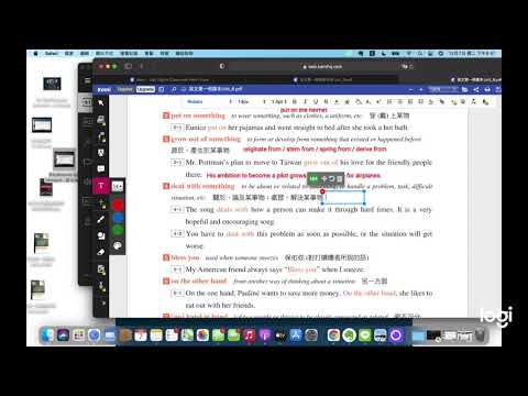 B1U8 單字教學講解影片 片語
