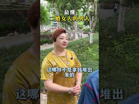 这个男人的说法，你同意吗？#武汉