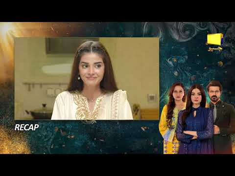 Recap Nikah Episode 07 - 27th January 2023  - HAR PAL GEO