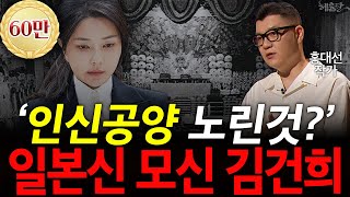 요근래 우린 일본에 지배당하고 있었다?