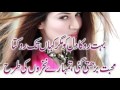 Chad Dila Ro Na Beganeya De Layi Hindi Apni Ta Tenu Karda Chad Ke Na Jandi Video Song