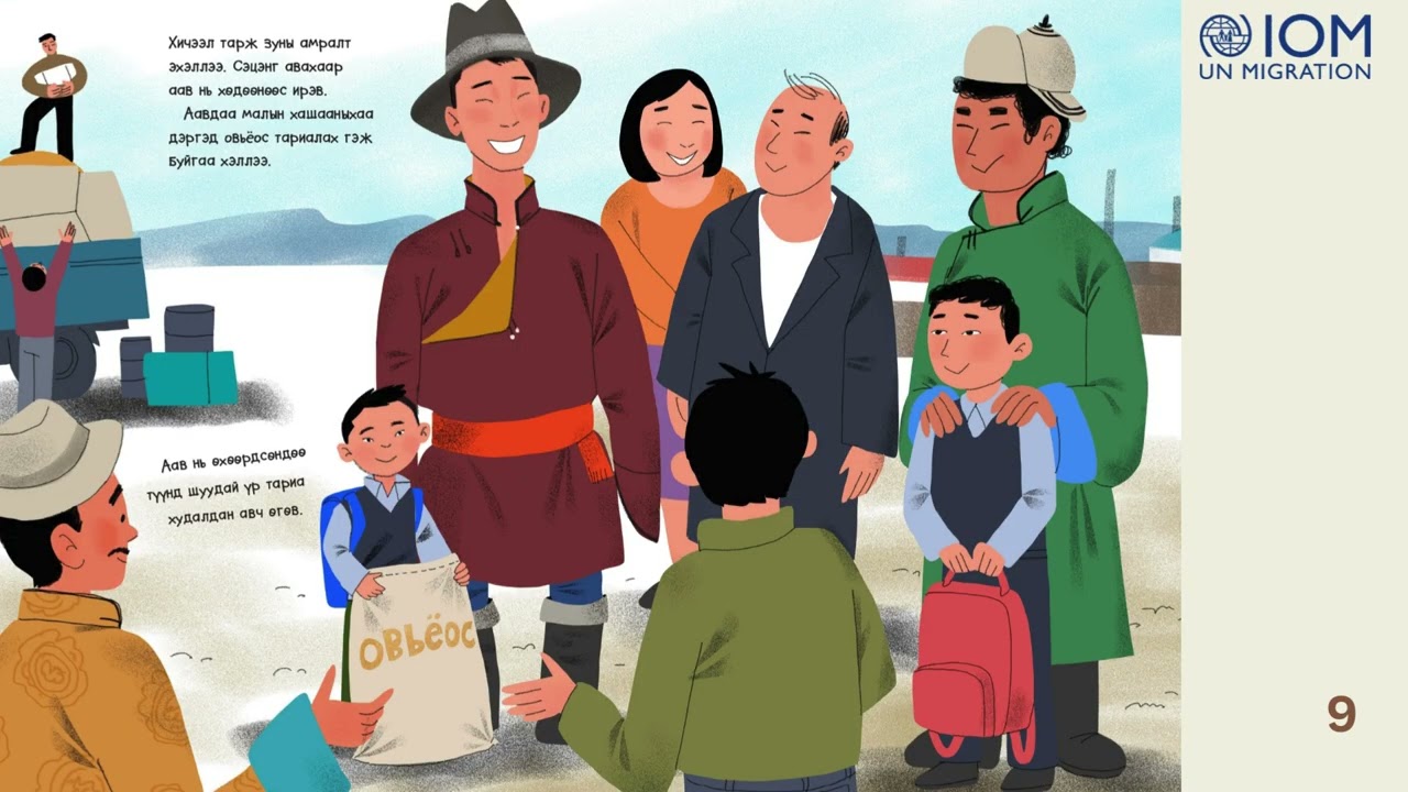 "Setsen's winter park" comic book
