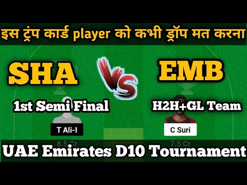 SHA vs EMB dream11 prediction\SHA vs EMB 1st Semi final\UAE Emirates D10 Tournament, 2024