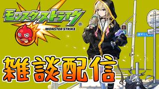 【モンスト】あ、あのコラボがくるだってええええ！？