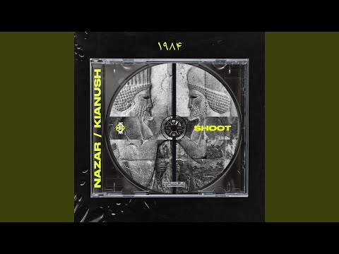 Video thumbnail for Shoot
