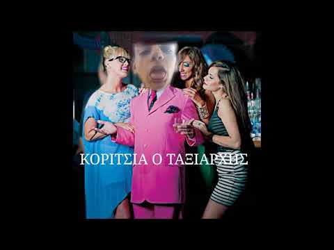 GregoryX -Τ Α Ξ Ι Α Ρ Χ Η Σ