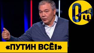 «ПОРА СНОСИТЬ НАШУ ВЛАСТЬ!»