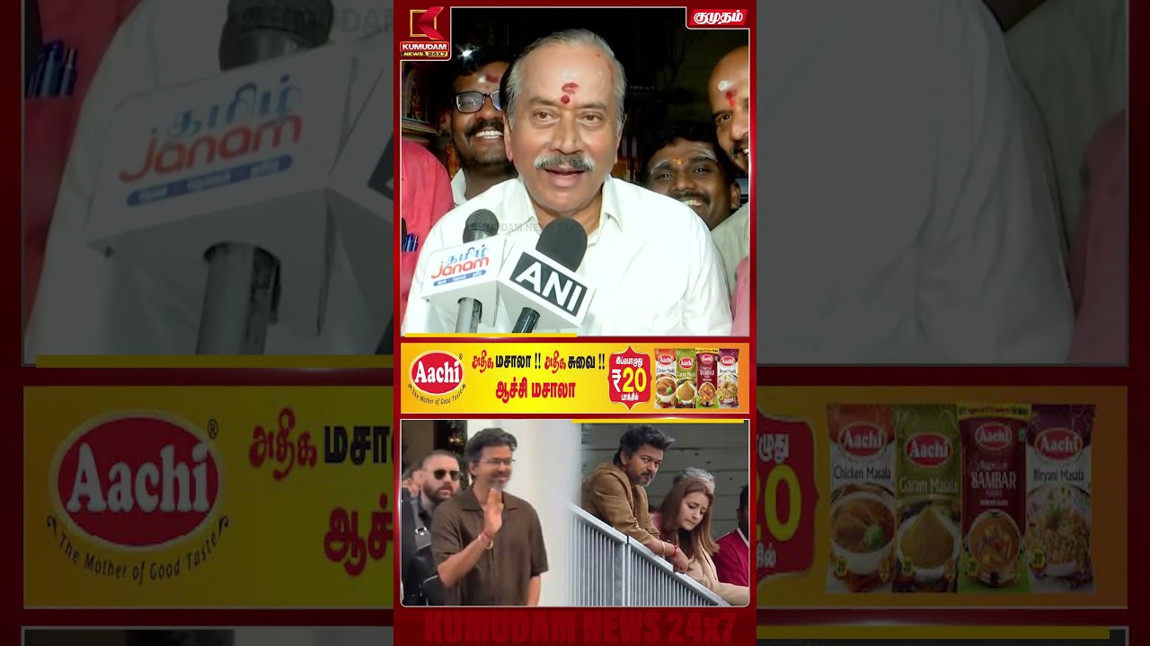 CM லண்டன் எதுக்கு போயிருக்காரு? யாரோட போயிருக்காரு..? | H Raja | CM Vijay London Visit | BJP | TVK
