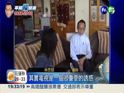 不吃加工! 林杰樑無毒餐大公開