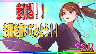 【お絵かき/雑談/ラジオ】初見さんに元気よく挨拶します！！一緒にお絵描きしませんか？「みんなでお題絵！！参加条件はお絵描き好きな人！！」#517