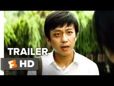 Looking Up (2019) Official Trailer