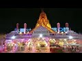 Ambe Maa New WhatsApp Status Ambaji New WhatsApp Status Ambaji Status L Jay Ambe Maa