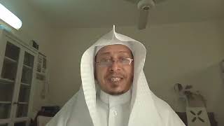 اللقاء الأول: «التعليق على المنتقى من شمائل المصطفى ﷺ من الصحيحين» - الأستاذ الدكتور. عيسى المسملي. image