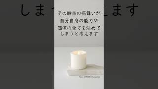 考え過ぎてチャンスを逃す人の特徴３選　#機会損失　#完璧主義　#決断力 #情報過多　#行動力　＃意思決定　＃優柔不断　#自信不足　#挑戦回避　#自己防衛　#安全志向　#不確実性　＃チャレンジ　＃挑戦