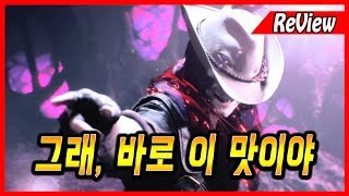 액션에 간지를 더하다. 데빌 메이 크라이 5 리뷰