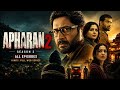 APHARAN SEASON 2 Hindi Sabka Katega Apaharan 2 Web Series Apharan 2 Full Movie