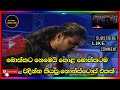 Obe Pem Wadan Ne H R Jothipala Nonstop Seeduwa Bravo Obe Pem Wadan Ne Jothipala Nonstop