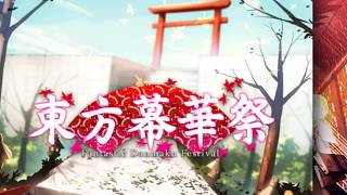 【東方二次創作】久しぶりにやるか、紅月篇を…。【LIVE】