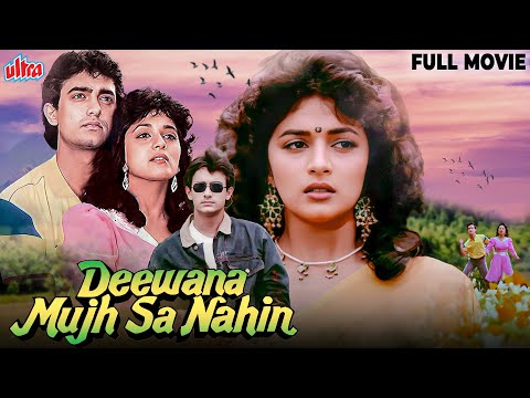 Deewana Mujhsa Nahin 1990 फुल मूवी - Hindi Romantic Movie - Aamir Khan, Madhuri Dixit, Khusboo