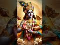 इस कलयुग में अगर खुश रहना चाहते हो Krishna Rad
