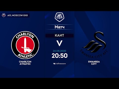 AFL20. England. Premier League. Day 1. Charlton Athletic - Swansea City.