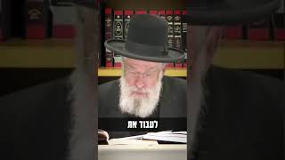 יראי חטא ימאסו | מו"ר רה"י הרב יעקב שפירא שליט"א | טועמיה חיים זכו (ישיבת מרכז הרב) - התמונה מוצגת ישירות מתוך אתר האינטרנט יוטיוב. זכויות היוצרים בתמונה שייכות ליוצרה. קישור קרדיט למקור התוכן נמצא בתוך דף הסרטון