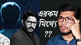 ASUR WEB SERIES REVIEW | VOOT SELET | ARSHAD WARSI | AAG HAI 🔥 | RUPAM'S REVIEW